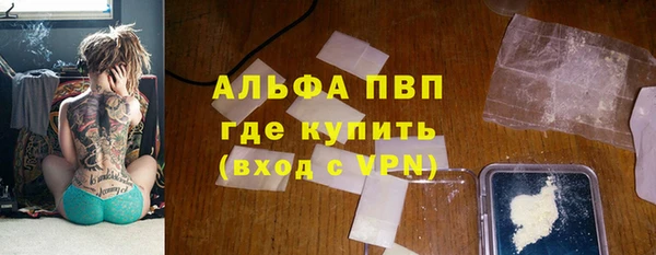 прущая мука Верхний Тагил