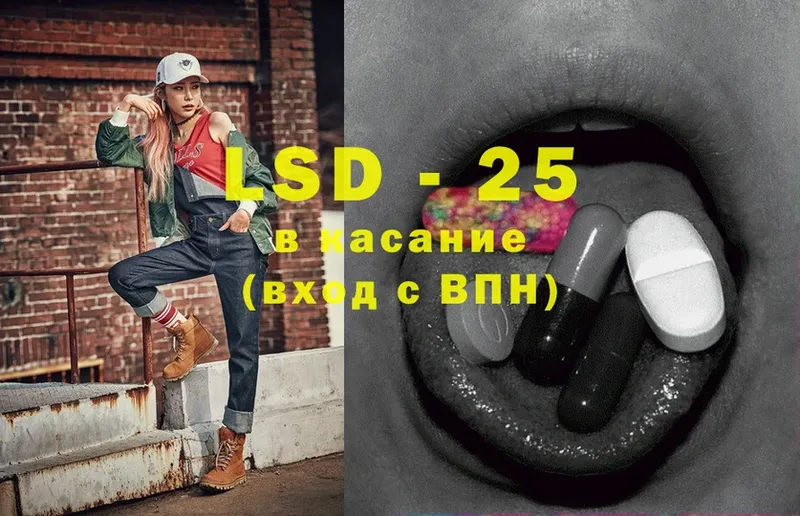 ЛСД экстази ecstasy  Шагонар 